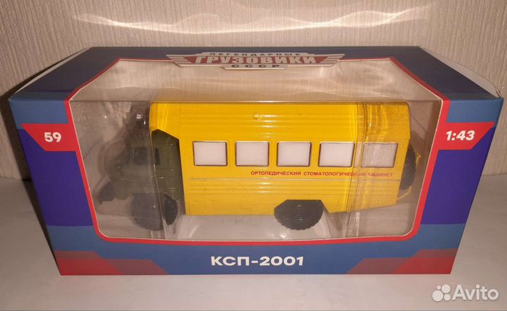 Легендарные грузовики СССР