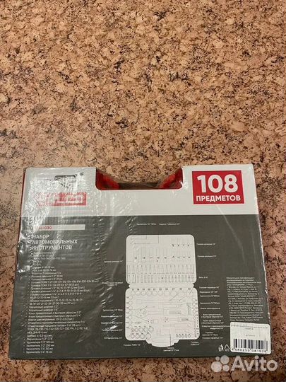 Набор ручного инструмента для ремонтов