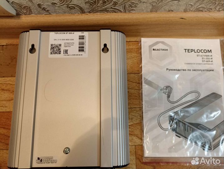 Стабилизатор напряжения для газового котла