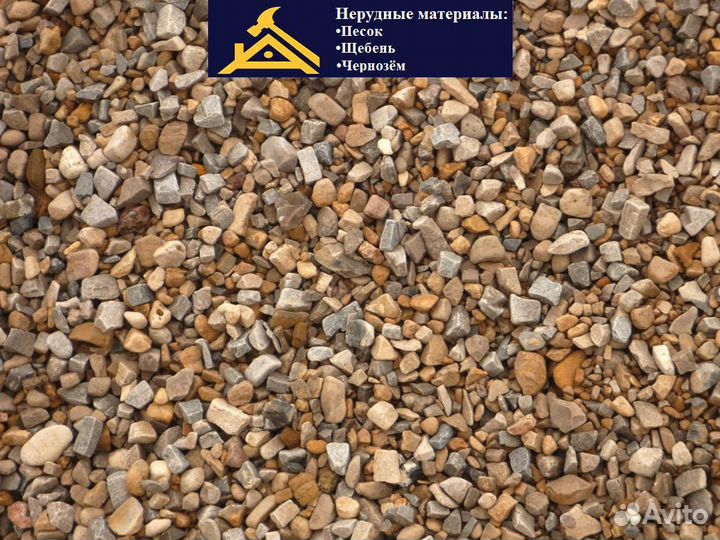 Щебень известянковый