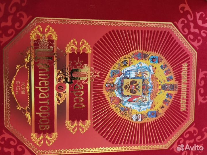 Подарочное издание 1986г