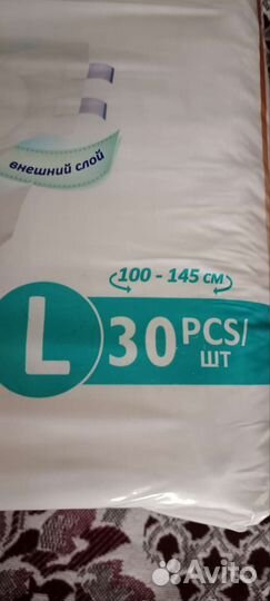 Памперсы Tena,Senso и пеленки