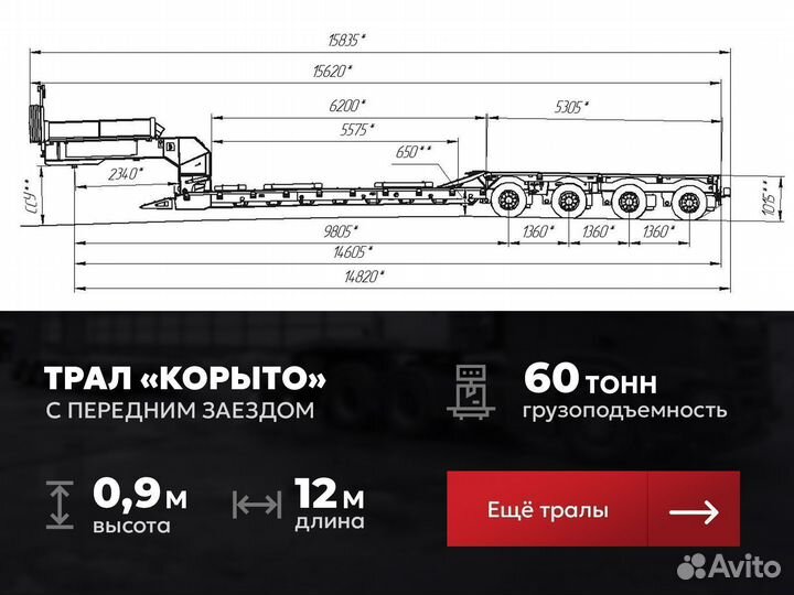 Перевозка негабаритных грузов от 300 км