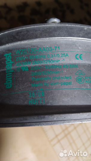 Вентилятор ebmpapst W2S130-AA03-71