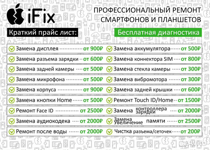 Кабель USB - Type-C BC Белый