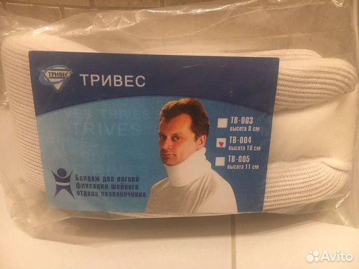 Бандаж шейный новый