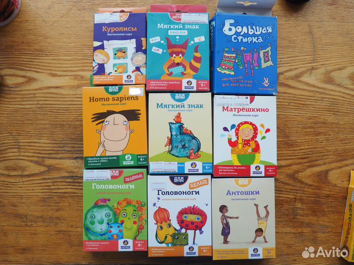 Игры детские новые