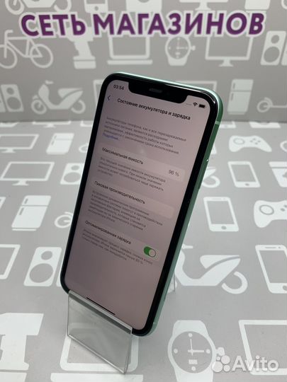 Apple iPhone 11 128GB Green