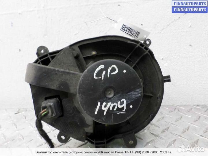 Моторчик печки Volkswagen Passat B5+ (3B, GP), 2002 1.8 Бензин
