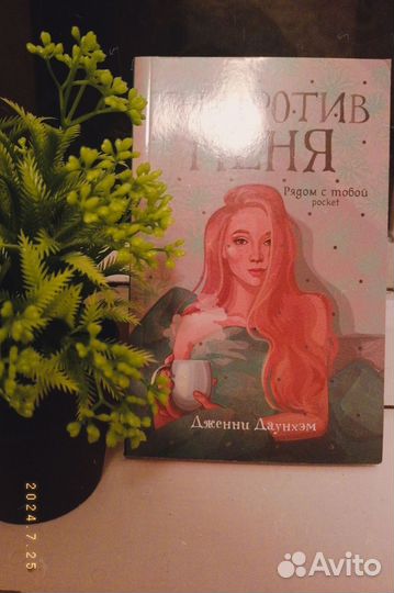 Книги серии 