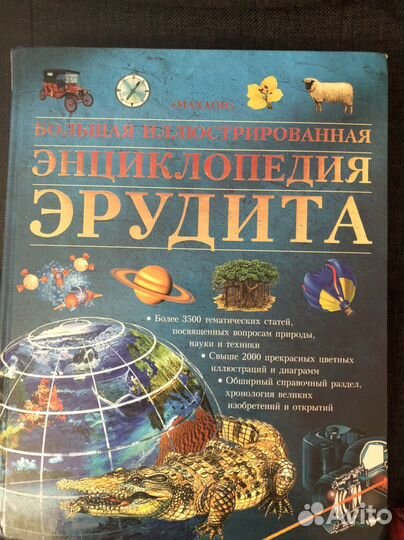 Продам книги и словари