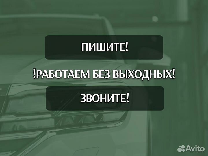 Пороги для Mitsubishi Outlander Митсубиси левый правый