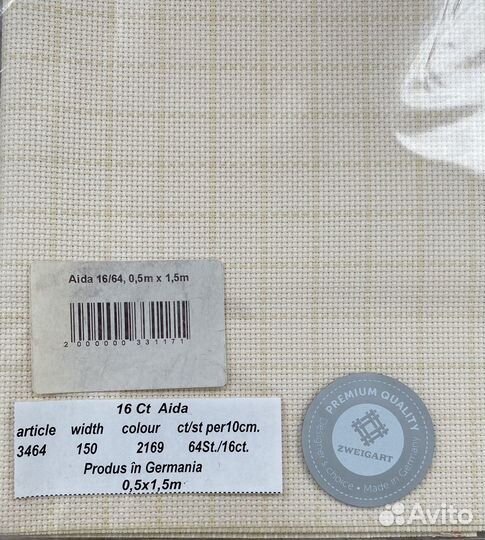 Канва для вышивания с разметкой