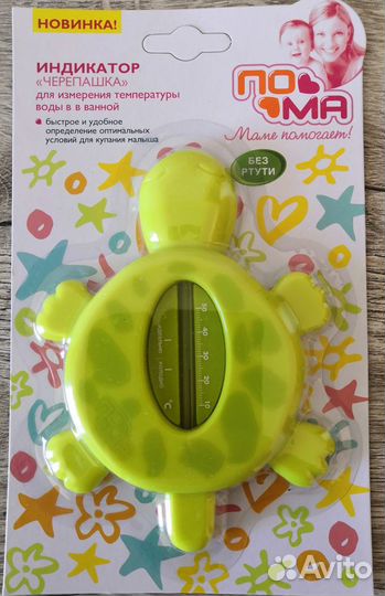 Индикатор для измерения температуры воды