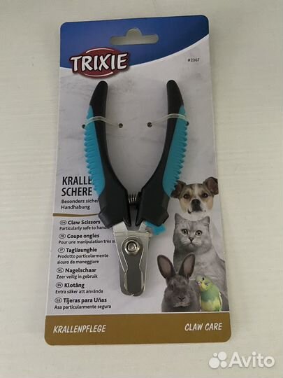 Когтерезка