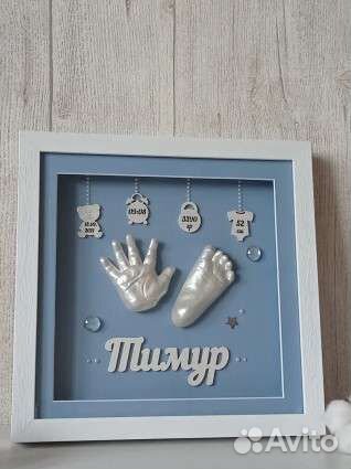 Детские слепки