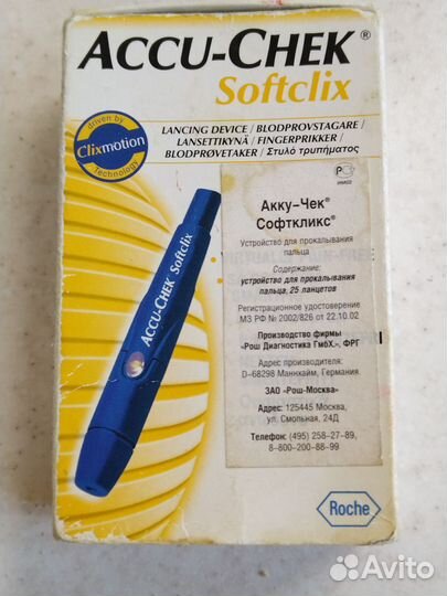 Набор для прокалывания пальца Accu Check Softclix