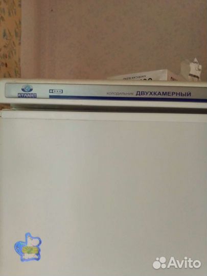 Холодильник бу