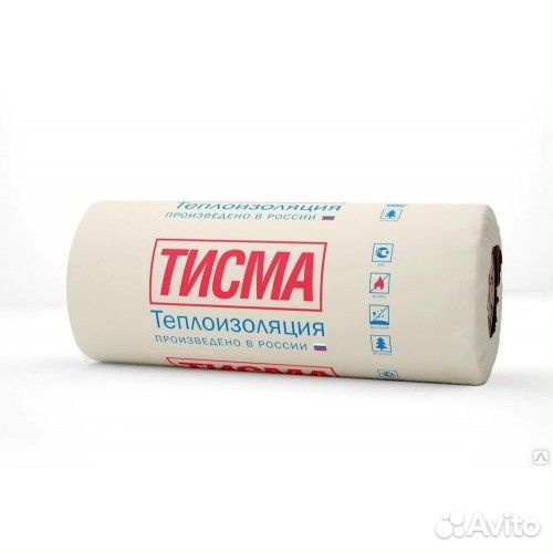 Утеплитель теплоизоляция