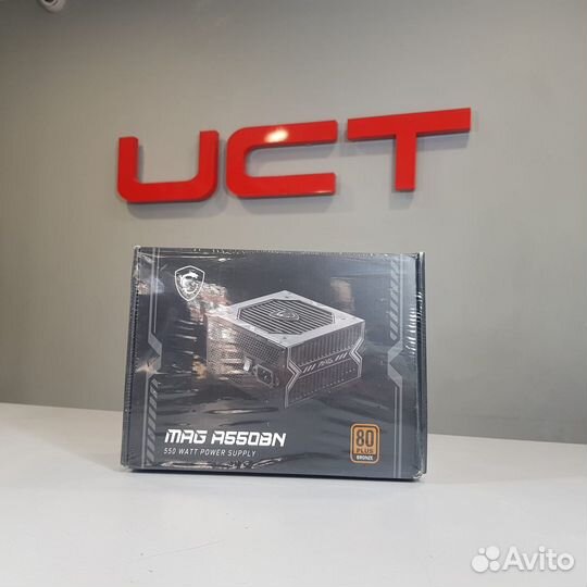 Блок питания MSI MAG A550BN 550Вт Новый