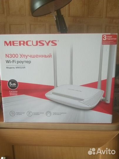 Вай фай роутер