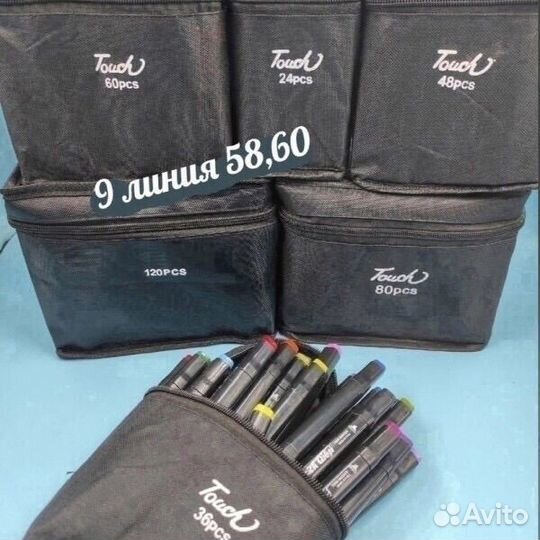 Фломастеры