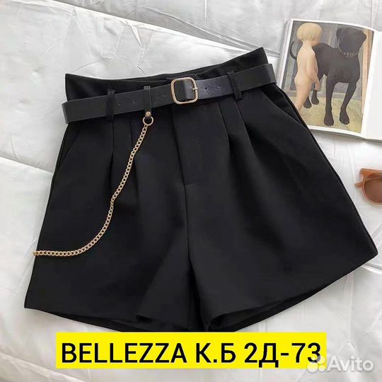 Шорты женские 40 42