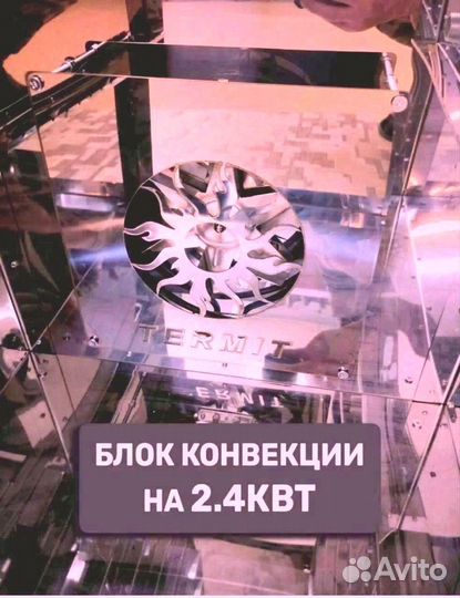 Коптилка 4 в 1