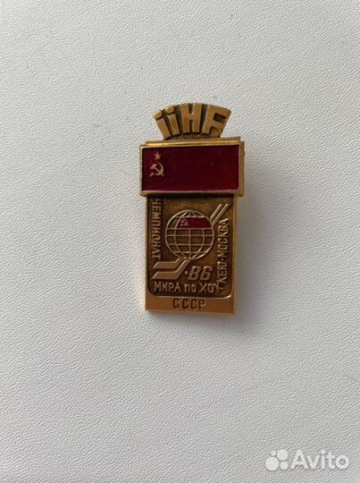 Значки чемпионат мира по хоккею. Авиация