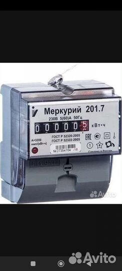 Установка Эл.счётчика