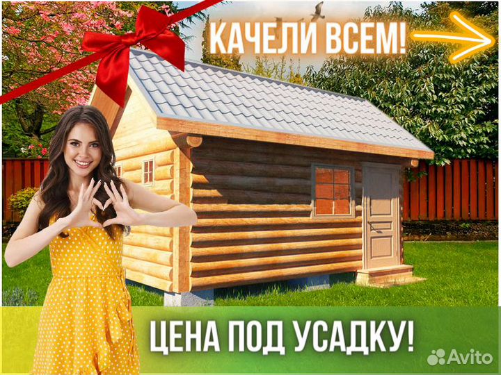 Сруб бани из бревна ручной рубки Не Бруса 6x4