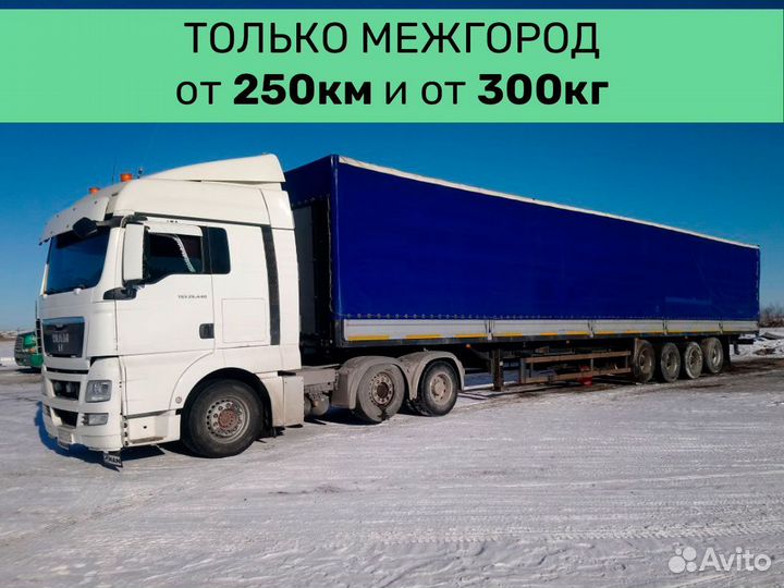 Переезд в другой город. От двери до двери