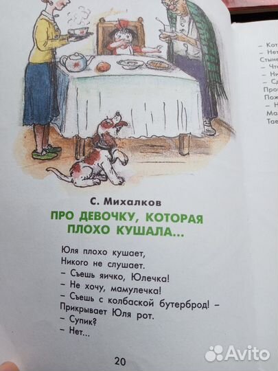 Детские книги пакетом