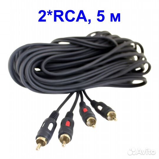 Кабель 2 RCA 5 метров Arbacom