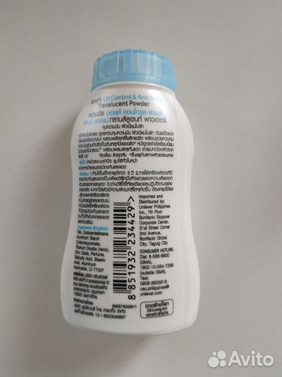 Пудра Pond's - Oil Control & Anti Acne