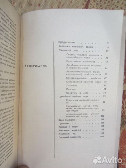 Играй, гармошка. Русские народные песенки в обрабо