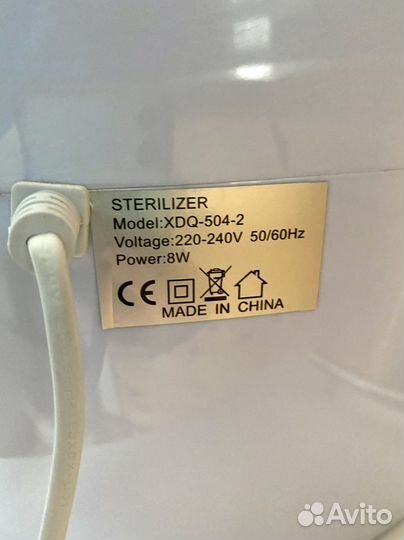 Стерилизатор уф Germix, двухкамерный