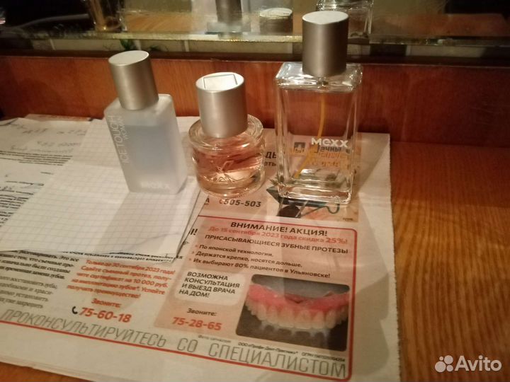 Парфумерная женская Mexx