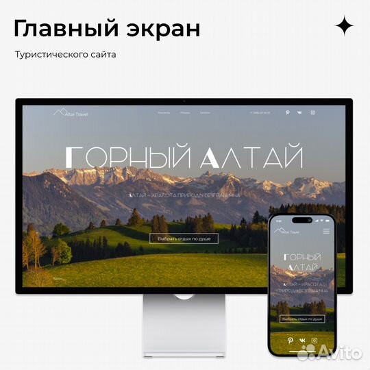 Веб-дизайнер. Сайты, лендинги, банеры