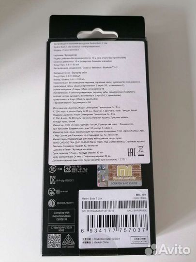 Беспроводные наушники xiaomi redmi buds 3 lite