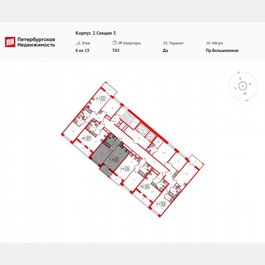 1-к. квартира, 37,8 м², 4/15 эт.