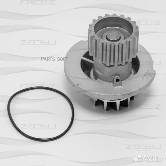 Free-Z KP0143 Насос водяной chevrolet Lacetti 05