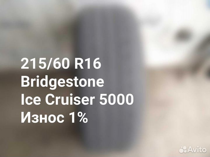 Bridgestone Ice Cruiser 5000 215/60 R16 95T