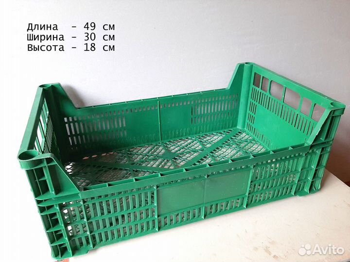 Ящик пластиковый