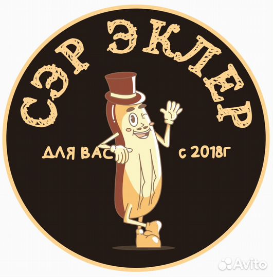 Продавец в кондитерскую