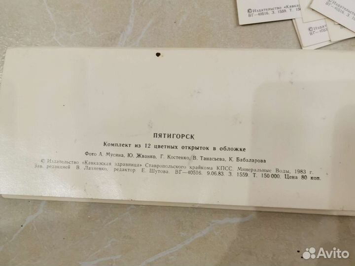 Ретро Открытки СССР