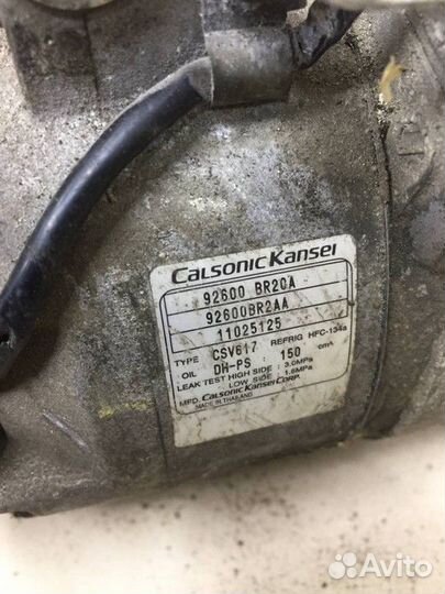 Компрессор кондиционера