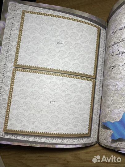 Школьный альбом