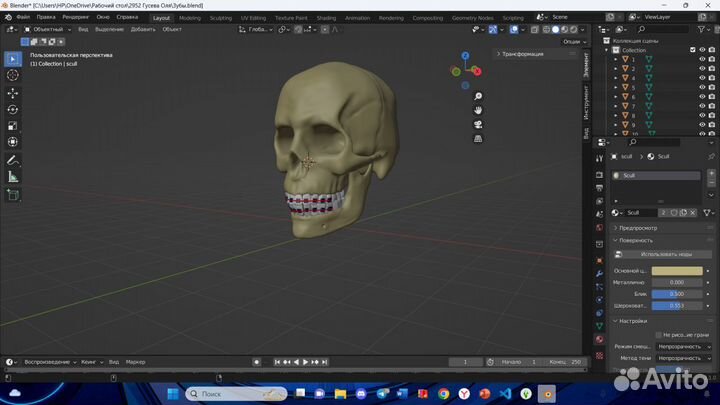 Создание виртуальных 3D моделей