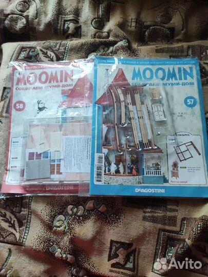 Муми Дом деагостини 54-57 и 64